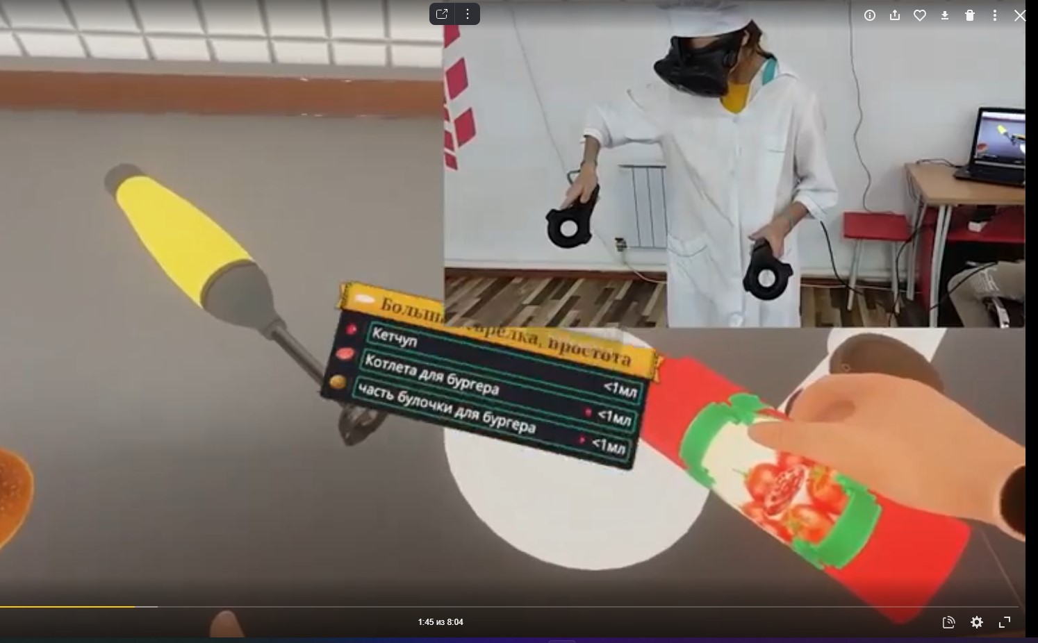 Виртуальная реальность - оттачиваем навыки на симуляторе