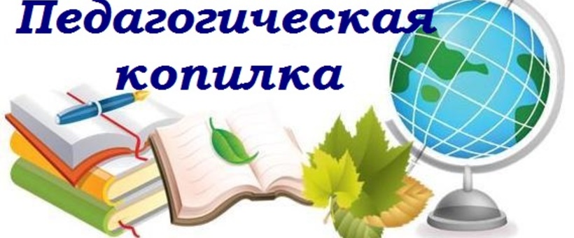 Учебно-методический кабинет