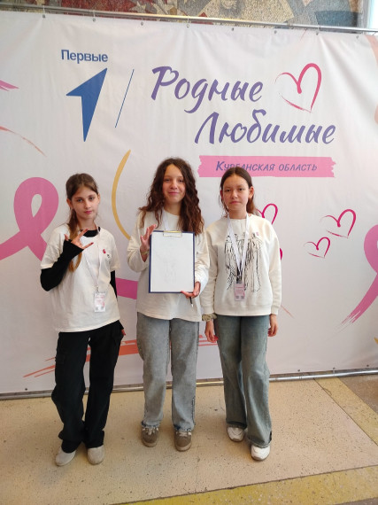 «Школа актива. Курганская область».
